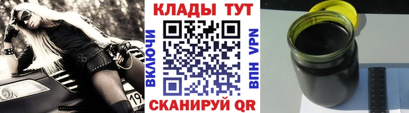 Где можно купить наркотики Черепаново COCAIN APVP Мефедрон ГАШ Каннабис