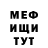 Метадон VHQ Vilena Mkrtchyan