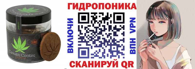 Печенье с ТГК конопля Черепаново