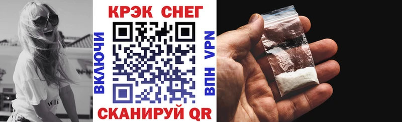 COCAIN Fish Scale  Черепаново 