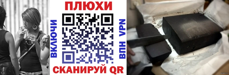 darknet как зайти  Черепаново  ГАШИШ индика сатива  блэк спрут ссылка 
