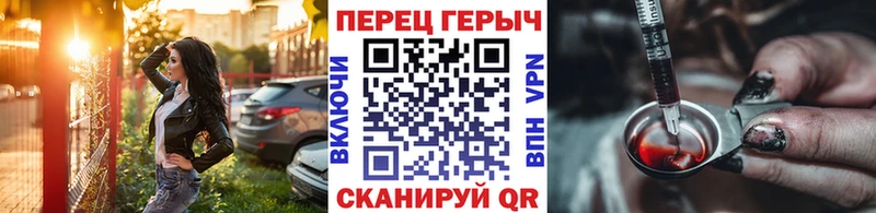 ГЕРОИН VHQ  Черепаново 