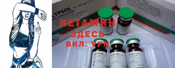 меф Осташков