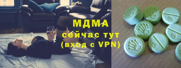 первитин Осинники