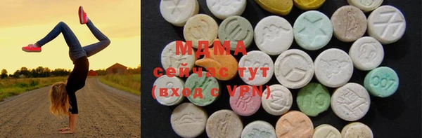 первитин Осинники
