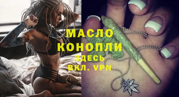 первитин Осинники