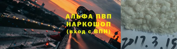 первитин Осинники