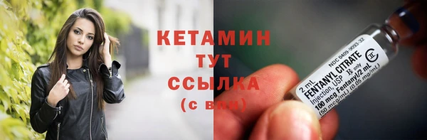 меф Осташков