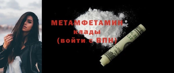 меф Осташков
