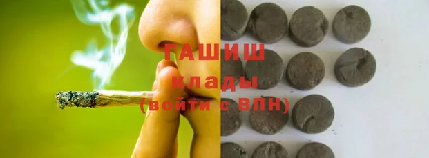 меф Осташков
