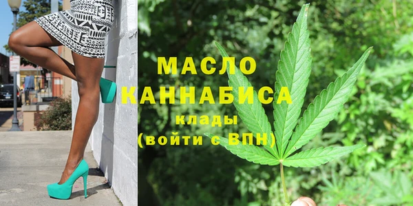 первитин Осинники