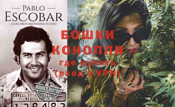 меф Осташков