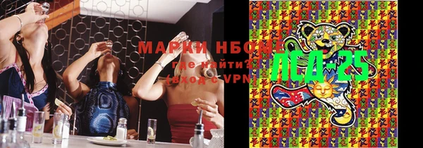 меф Осташков