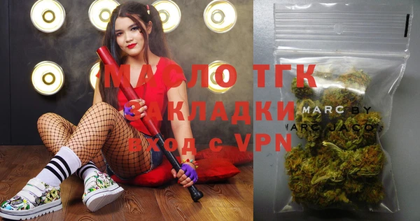 меф Осташков