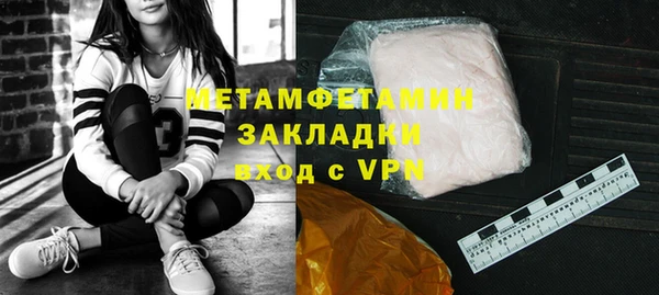 меф Осташков
