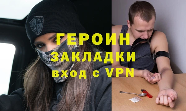 первитин Осинники