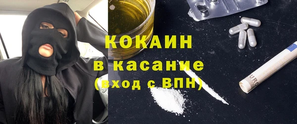 первитин Осинники