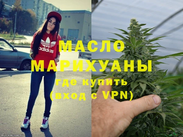 меф Осташков