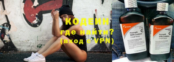 первитин Осинники