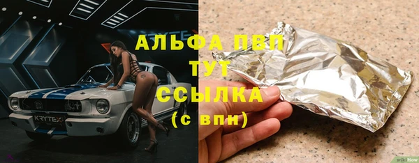 первитин Осинники
