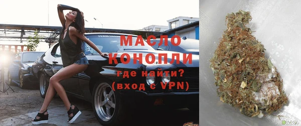 первитин Осинники