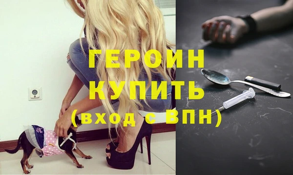 первитин Осинники