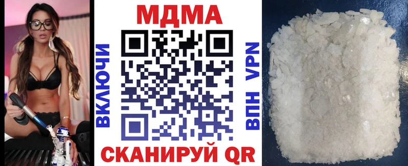 МДМА молли  где можно купить   Черепаново 