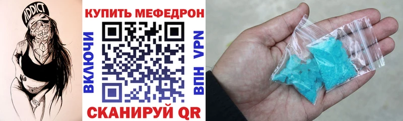 наркошоп  Черепаново  Меф мука 