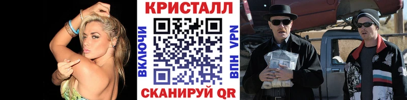 где купить наркоту  Черепаново  МЕТАМФЕТАМИН Декстрометамфетамин 99.9% 