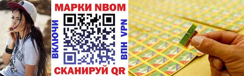 где продают   Черепаново  Марки 25I-NBOMe 1,5мг 