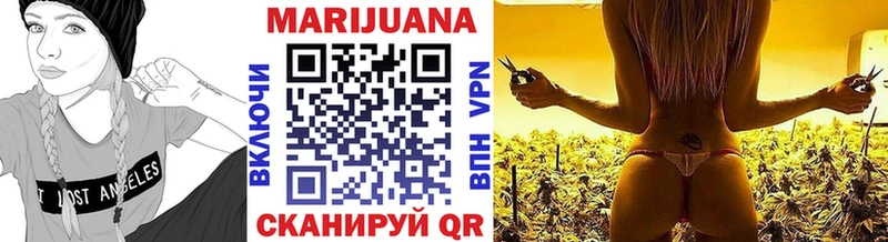 Канабис THC 21%  купить наркоту  Черепаново 